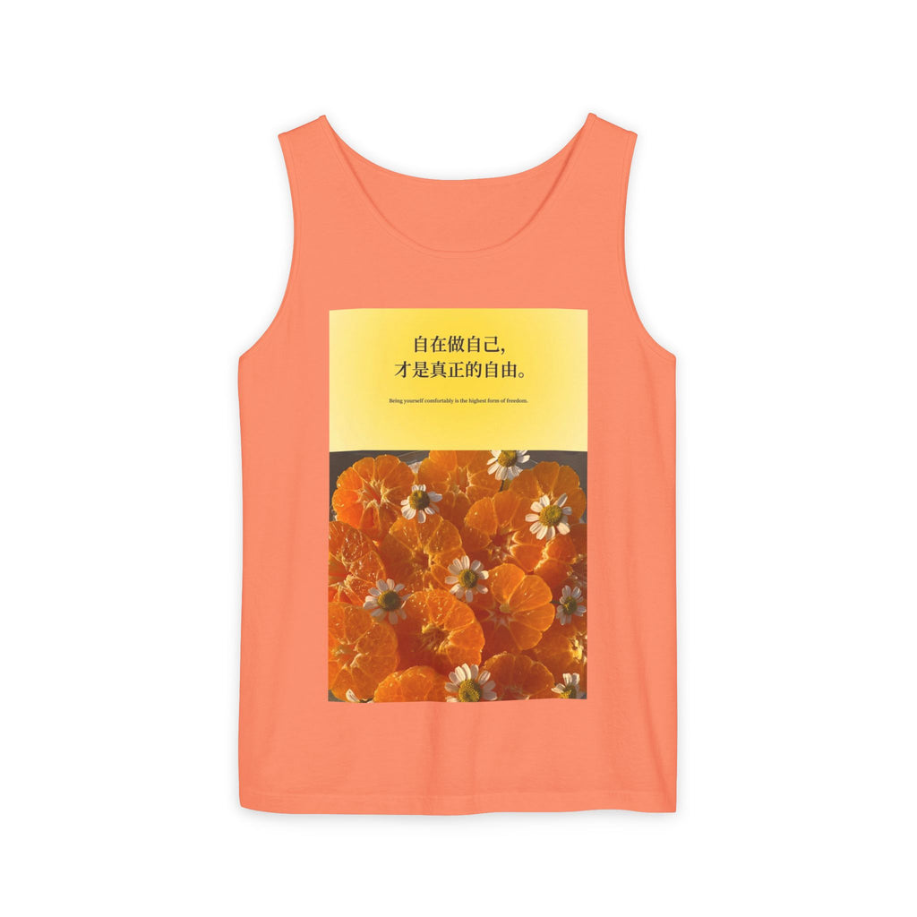 Be Yourself Comfortably — 自在做自己 Graphic Tank