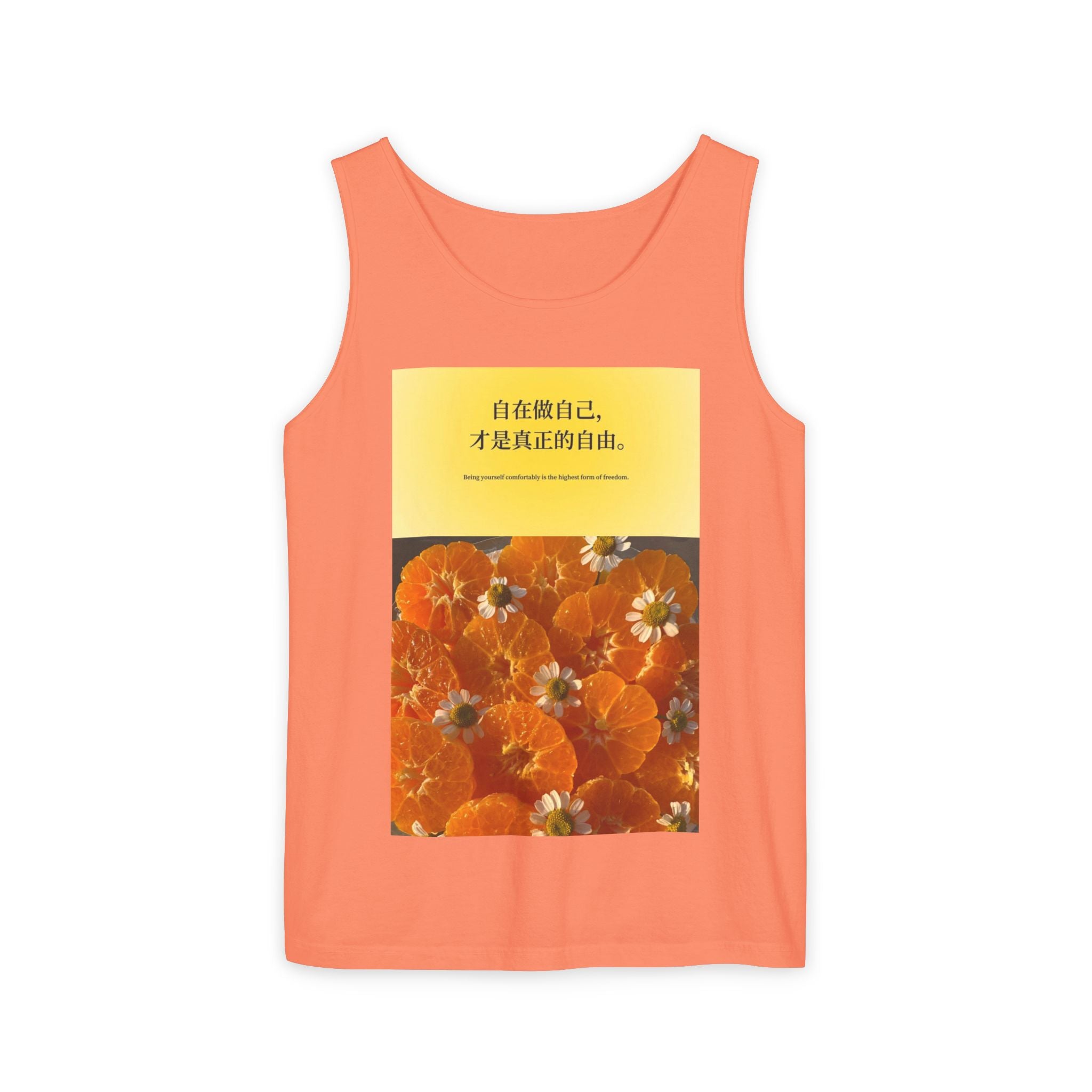 Be Yourself Comfortably — 自在做自己 Graphic Tank