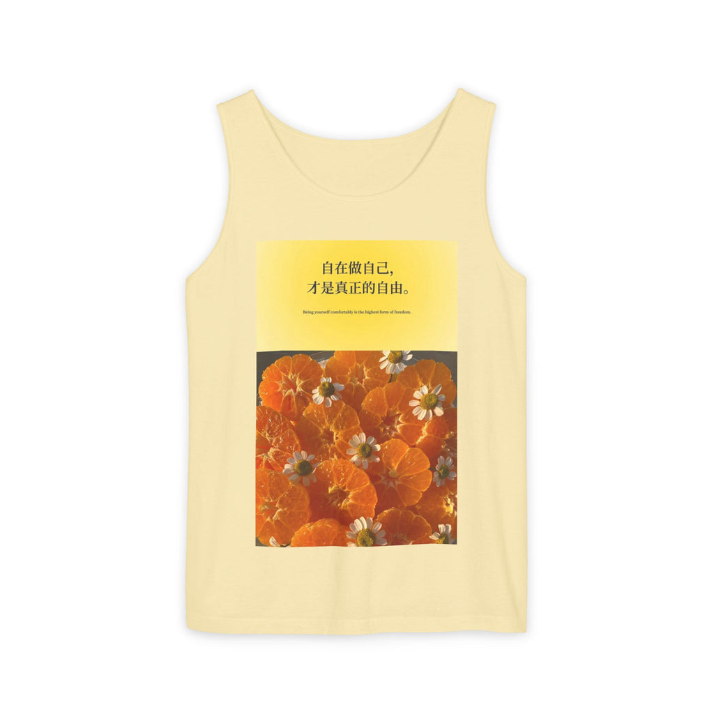 Be Yourself Comfortably — 自在做自己 Graphic Tank