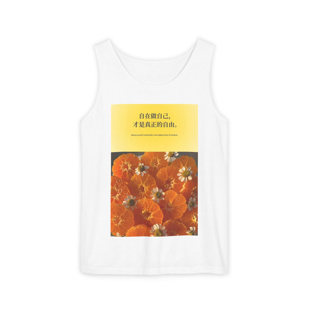 Be Yourself Comfortably — 自在做自己 Graphic Tank