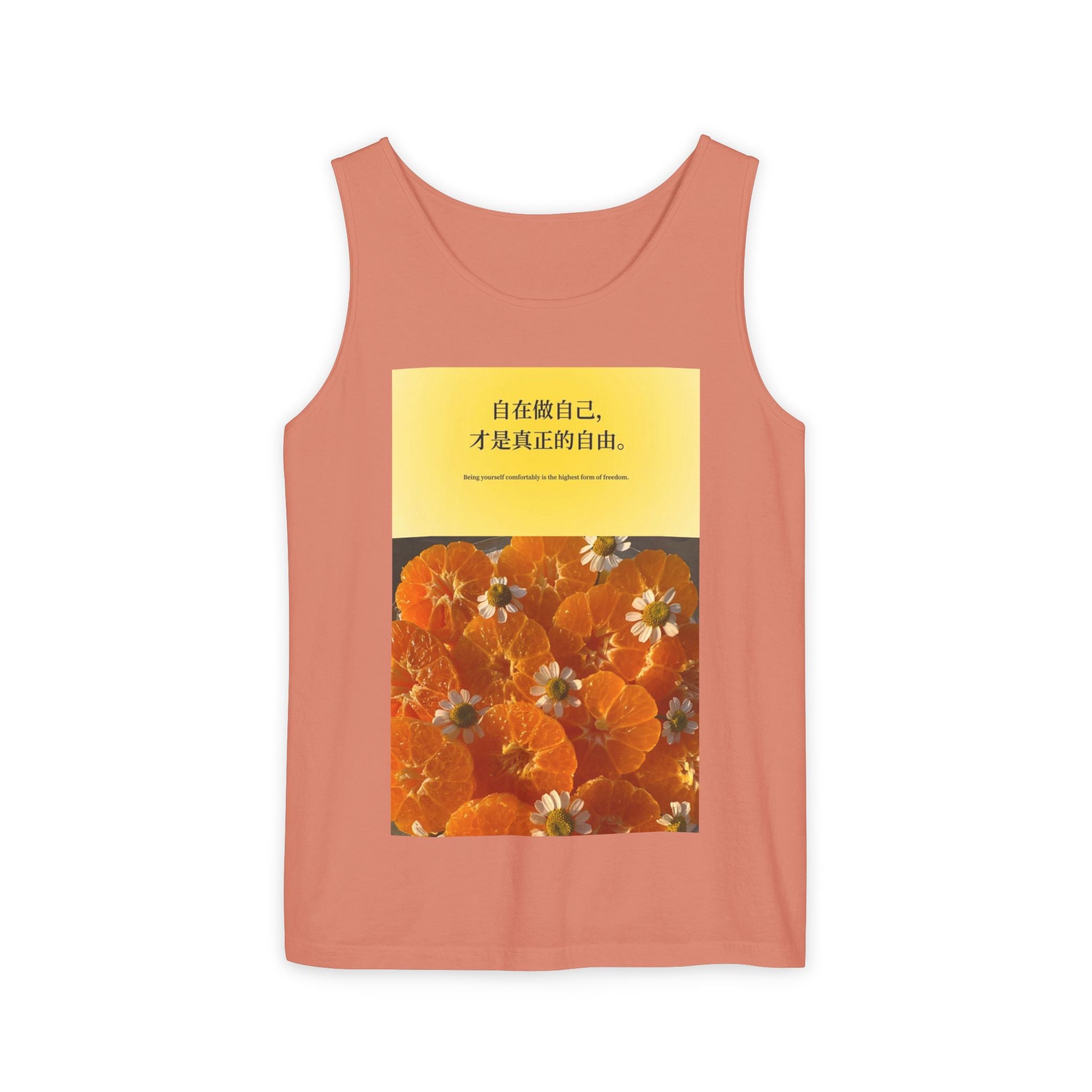 Be Yourself Comfortably — 自在做自己 Graphic Tank